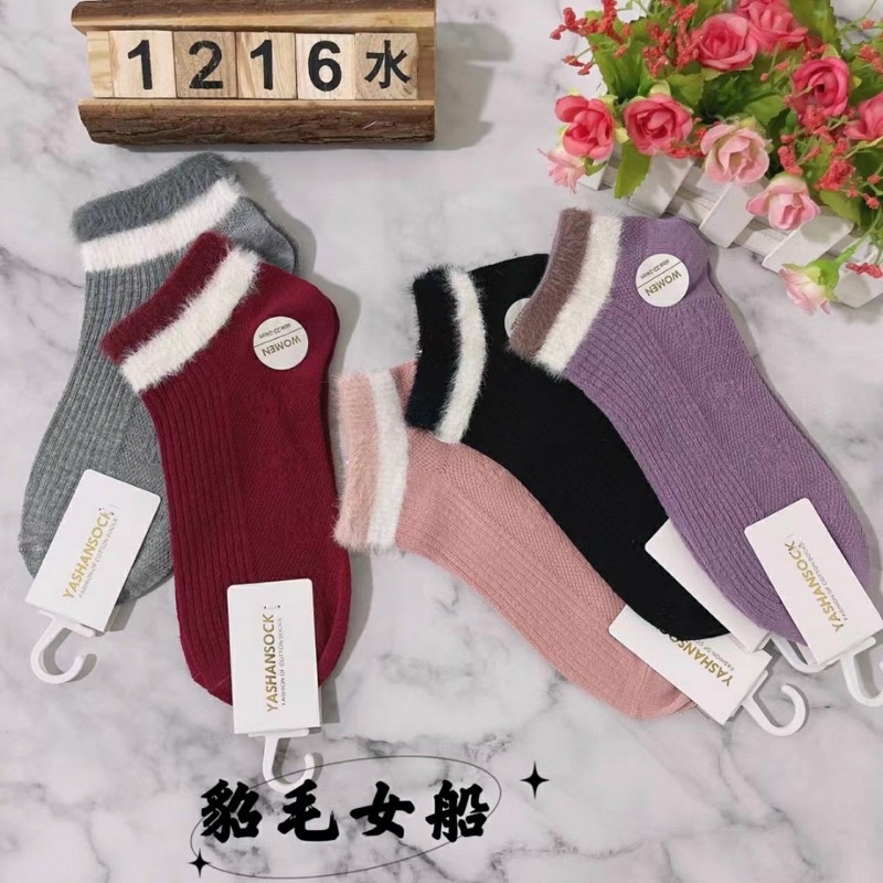(sét 5 đôi) tất len gân cổ lông dày dặn loại đẹp, phong cách hàn quốc. Len mềm mại siêu ấm