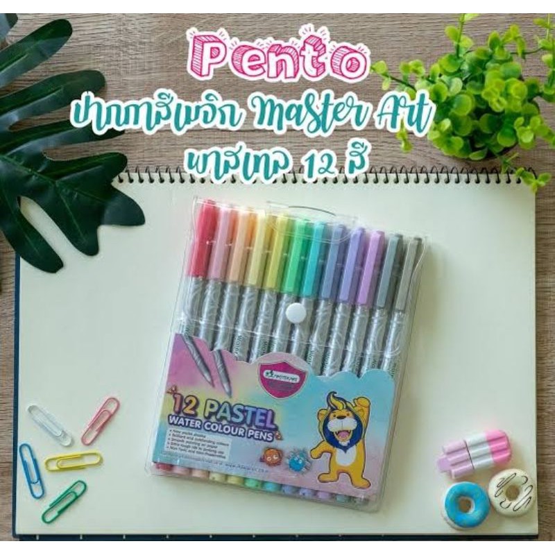 Bút Magic Color Pento pastel 12 Màu Master Art Bút nước