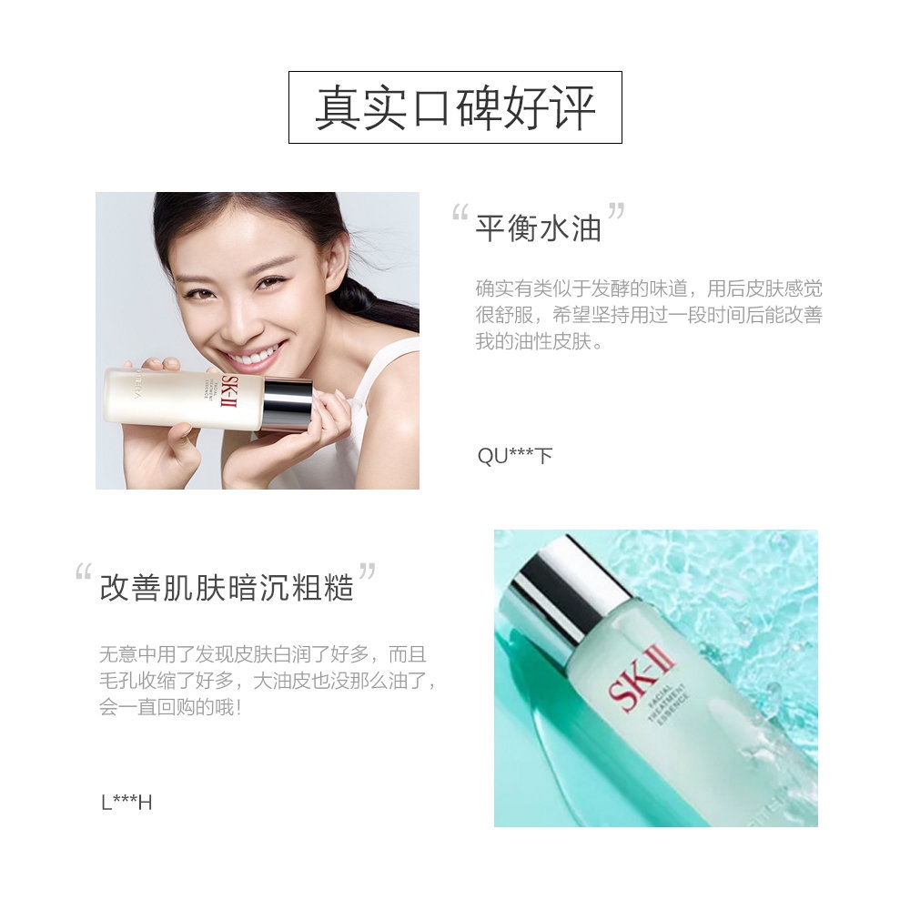 Skii Sk2 (hàng Mới Về) Tinh Chất Dưỡng Trắng Và Trẻ Hóa Làn Da 75ml Skii Sk2