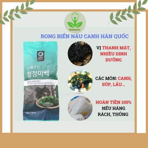 Rong Biển Khô Nấu Canh Hàn Quốc – Gói Rong Biển Khô Daesang 25g/50g
