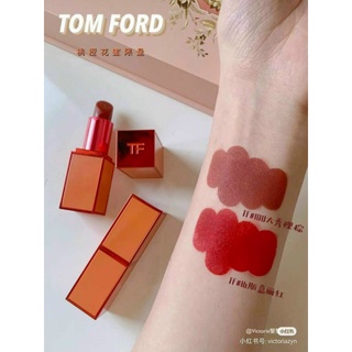 Son Tom Ford Vỏ Cam Limited 16 100