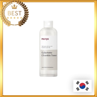Galactomy Clear Skin Toner 210ml│Da Galactomy Trong Suốt Dung Tích