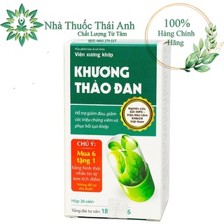 KHƯƠNG THẢO ĐAN Gold
