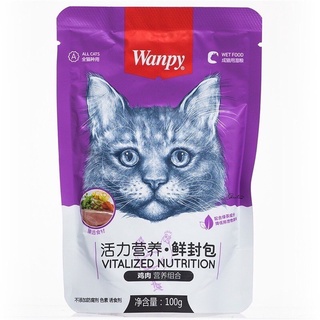 PATE WANPY thức ăn cho mèo 80gr BƠ_PET_SHOP