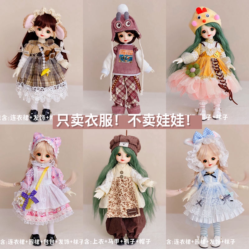 Set Đầm Lolita 6 Điểm 30cm 6 Điểm 30cm Dễ Thương Thời Trang Cho Búp Bê Barbie