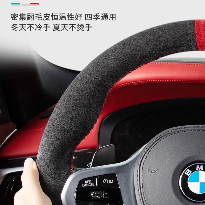 Vỏ Bọc Vô Lăng Xe Hơi Bằng Da Lộn Chống Mồ Hôi