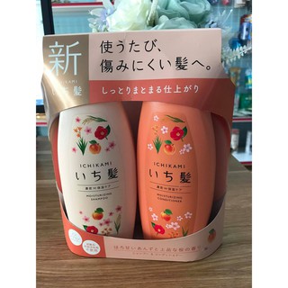 Cặp Gội Xả Dầu Gội Đầu Ichikami (Trắng +Vàng) Hàng nội địa Nhật Bản