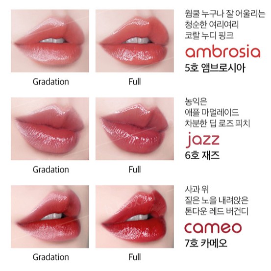 Son bóng ARITAUM glow-up apple lip tint | BigBuy360 - bigbuy360.vn