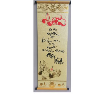 Thư pháp chữ NHẪN.Quà tặng thư pháp, quà tết