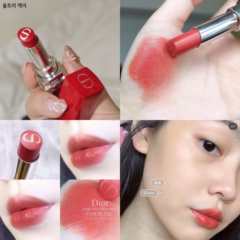 SON THỎI DIOR ULTRA CARE 168 CAM ĐÀO no box