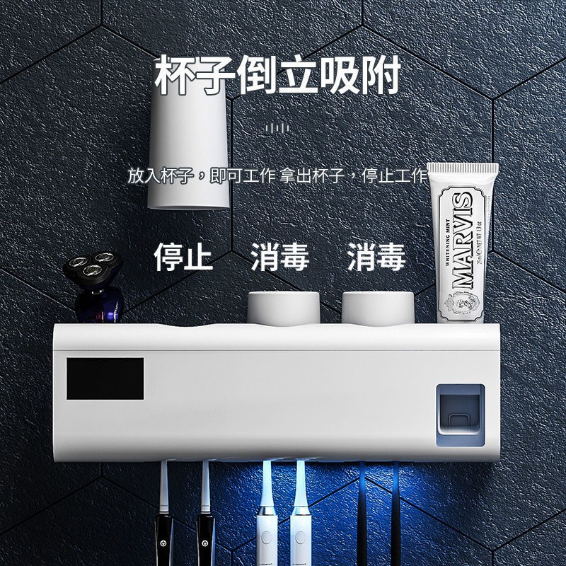 toothbrush sterilizer smart electric rack free perforation sterilization wall hanging bathroom toothbrushing cup toothpaste storage box