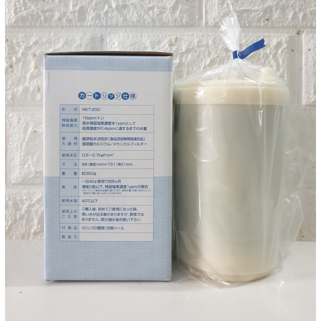 Lõi lọc nước NKT-200, 6000L dùng cho máy Fujiiryoki Trevi FW-150/ FW-007/ FW-008/ HW-5000/ HW-4500