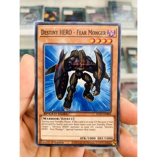 Thẻ Bài YugiOh! Mã SGX1-ENB06 - Destiny HERO - Fear Monger - Common - 1st Edition