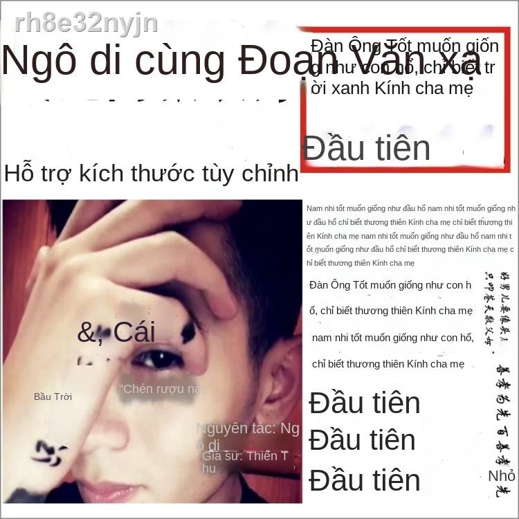 ✔mc Wu Di Hình xăm chữ giống nhau chỉ gõ cửa trời, hiếu kính cha mẹ và ủng hộ đạo hiếu Baishan đầu tiên Li