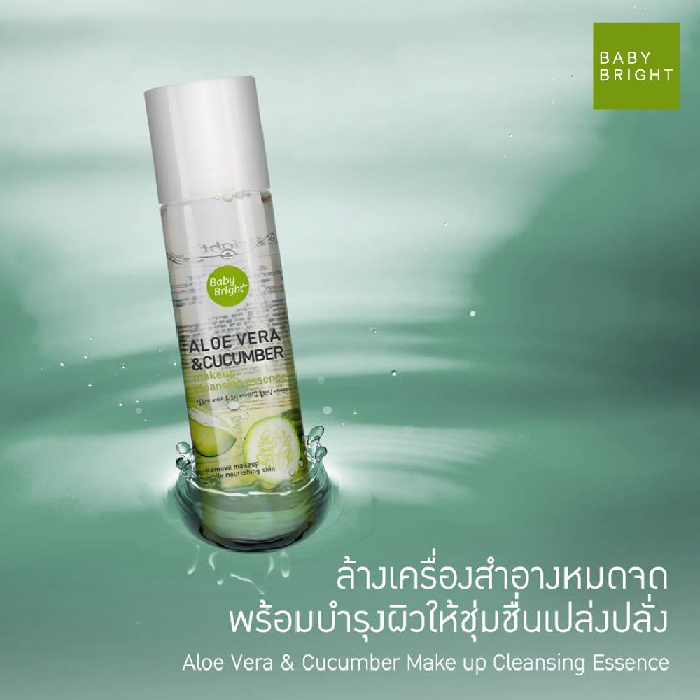 [Gift] Nước tẩy trang lô hội dưa leo Baby Bright Aloe Vera &amp; Cucumber Make up Cleansing Essence 100ml