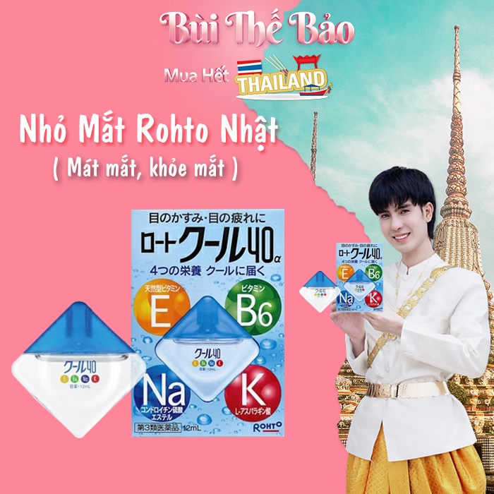 Nhỏ Mắt Nhật Bản Mát Lạnh Rohto