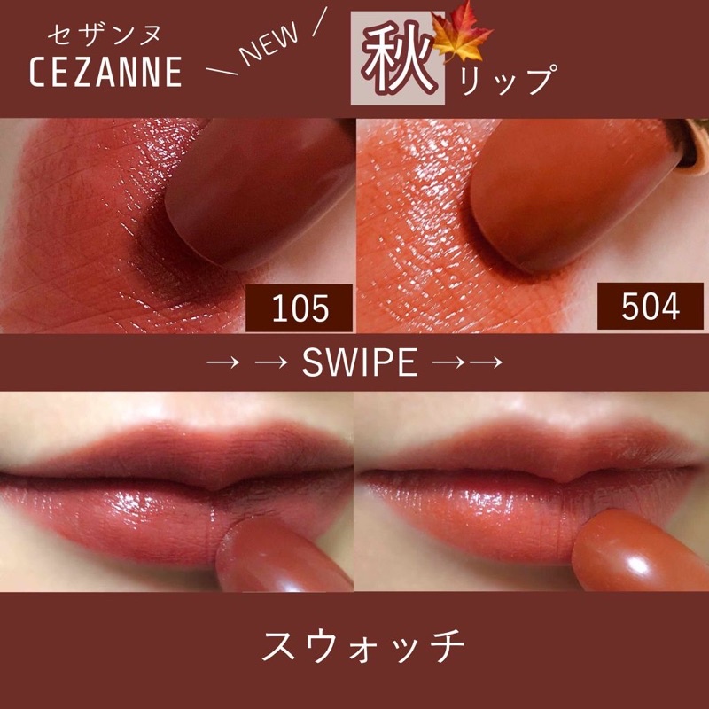 Son màu Cezanne có dưỡng - Nhật Bản