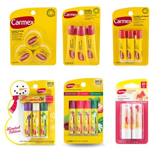 Son dưỡng môi Carmex [Sỉ & lẻ]