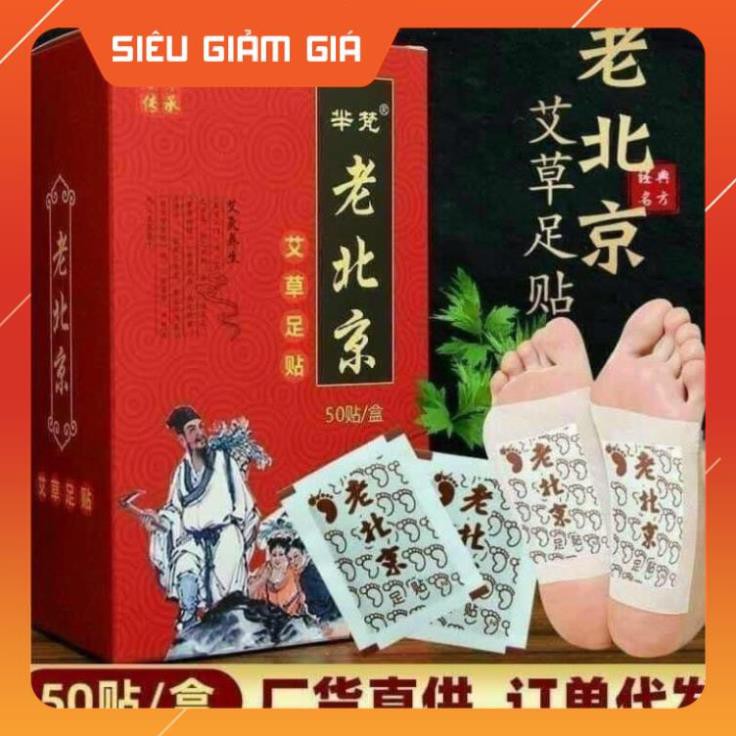 MIẾNG DÁN CHÂN THẢI ĐỘC NGẢI CỨU ĐÔNG Y (HỘP 50 MIẾNG) | BigBuy360 - bigbuy360.vn