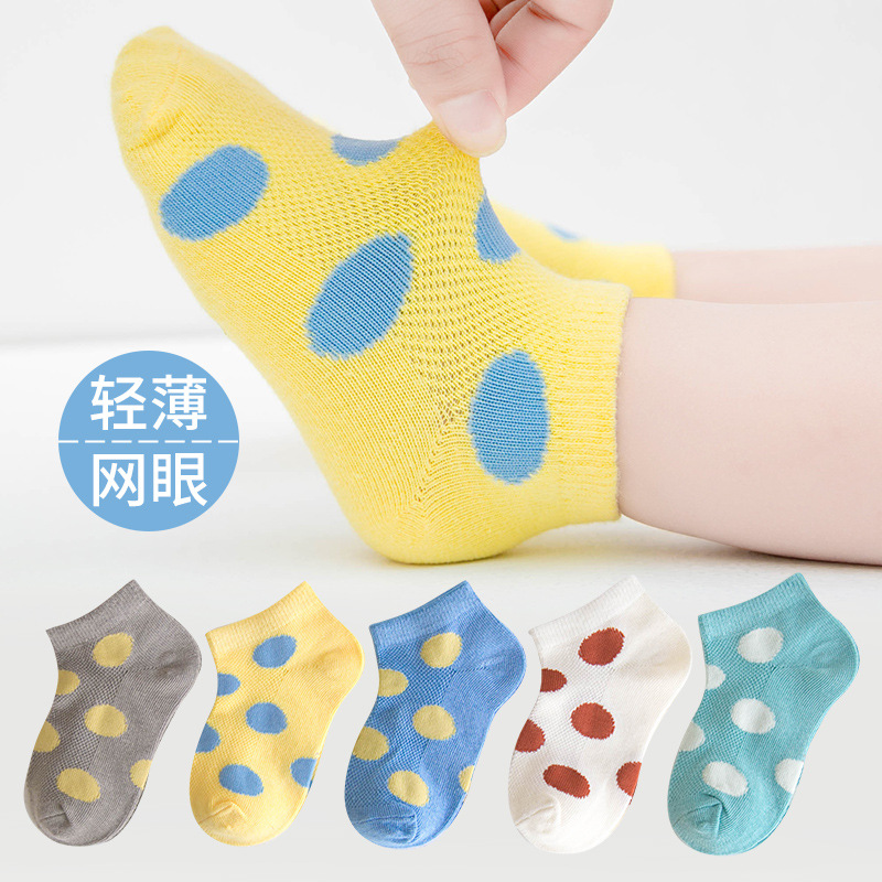 Đôi vớ cotton phối lưới thoáng khí cho bé