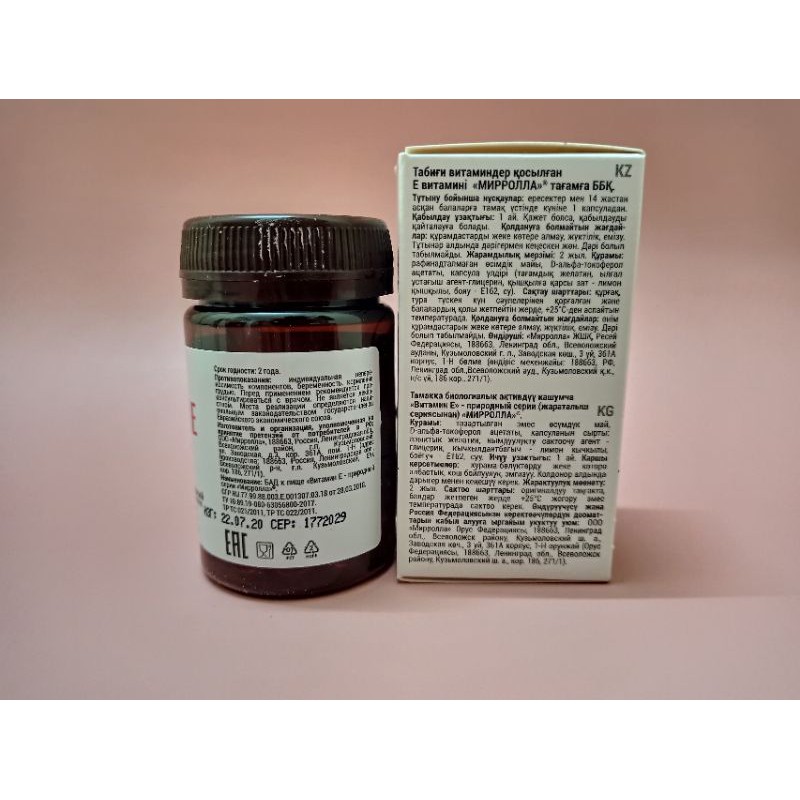 Viên uống Vitamin E đỏ 275mg 30 viên | Thế Giới Skin Care