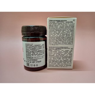 Viên uống Vitamin E đỏ 275mg 30 viên