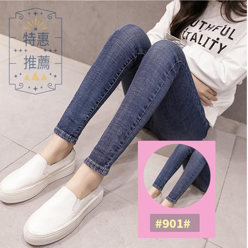 Quần Denim Mỏng Che Bụng Phong Cách Hàn Quốc Cho Mẹ Bầu 451