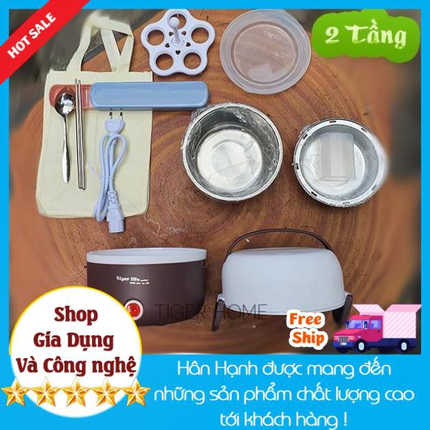 Hộp Cơm Hâm Nóng Inox 2 - 3 Tầng, Hộp cơm Cắm điện Tigerlife 2020 Tặng Túi, Thìa, Đũa Khay Hấp Trứng đồ bh 1 đổi 1