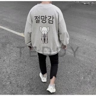 Bomber Teddy -Áo khoác nỉ