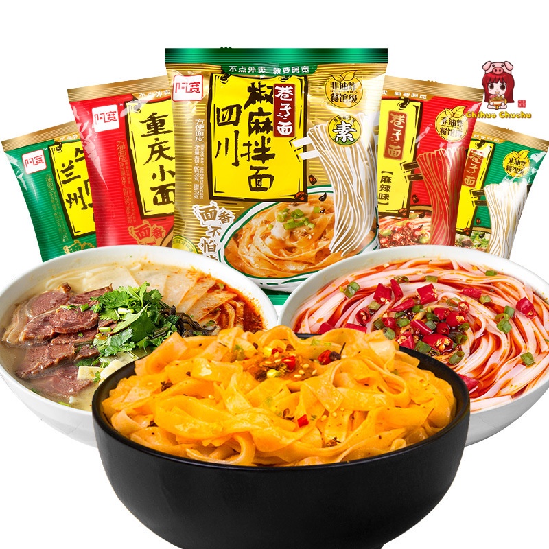 Phở cay Trung Hoa gói Akuan