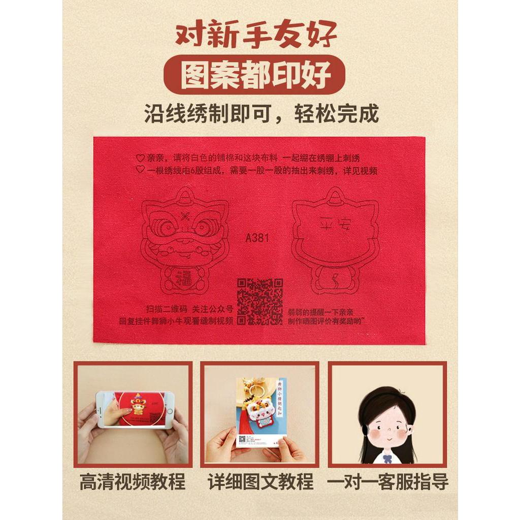 Móc khóa trang trí cầu may làm thủ công hình động vật