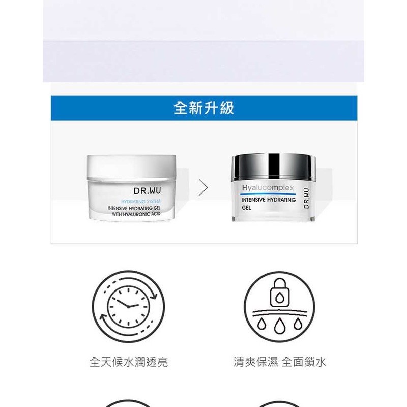 Gel cấp nước Hyluronic aicd Dr wu 30ml