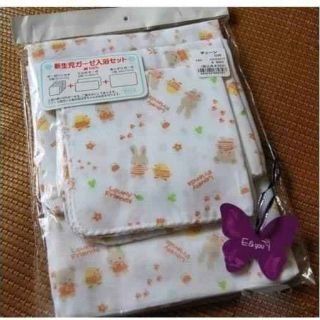 Set 8 khăn xô sơ sinh gồm khăn lau mặt và khăn tắm to