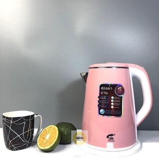 Ấm Siêu Tốc 2 lớp JipLai Thái Lan 2.5l Bảo Hành 6 Tháng