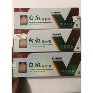 Thảo dược bôi bạch biến
