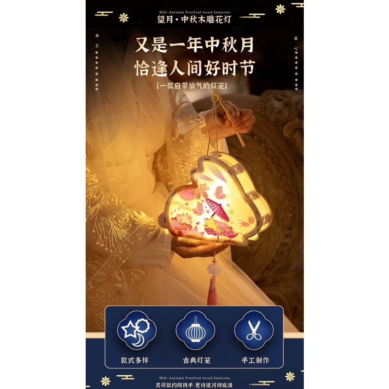 Lồng Đèn LED Hình Hoa / Thỏ Dùng Trang Trí Lễ Hội / Mùa Thu diy