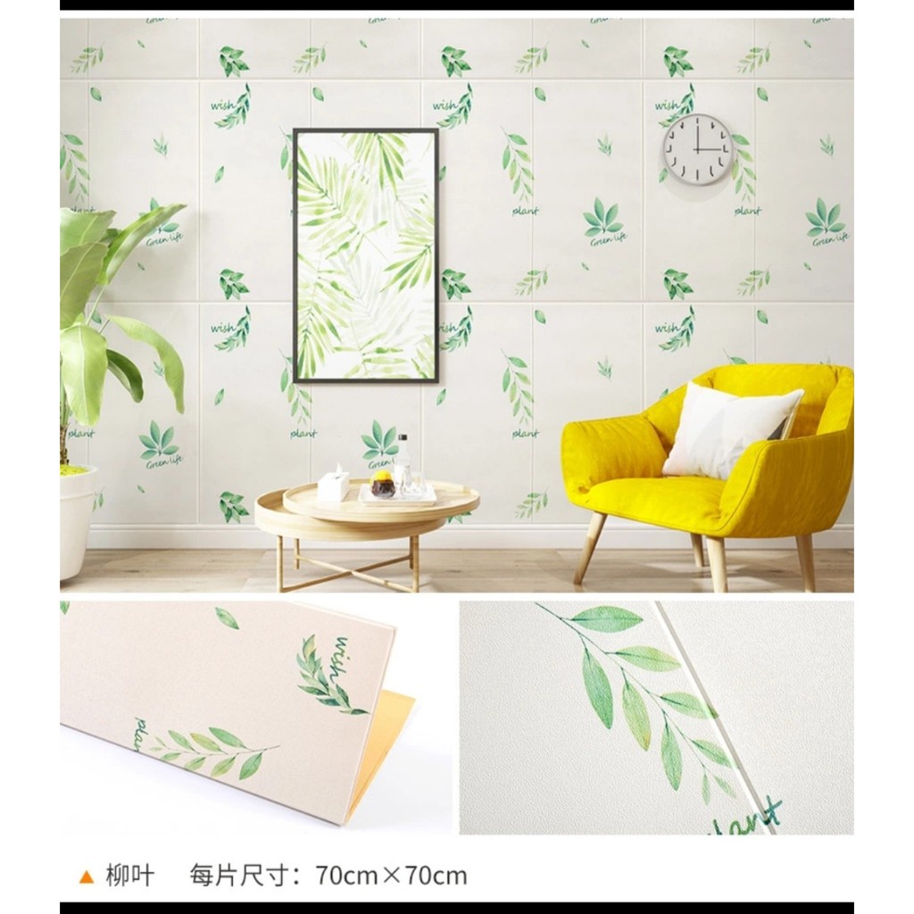 Xốp Dán Tường 3D Hoạt Hình trẻ em dễ thương. Kích thước lớn 70x77cm.