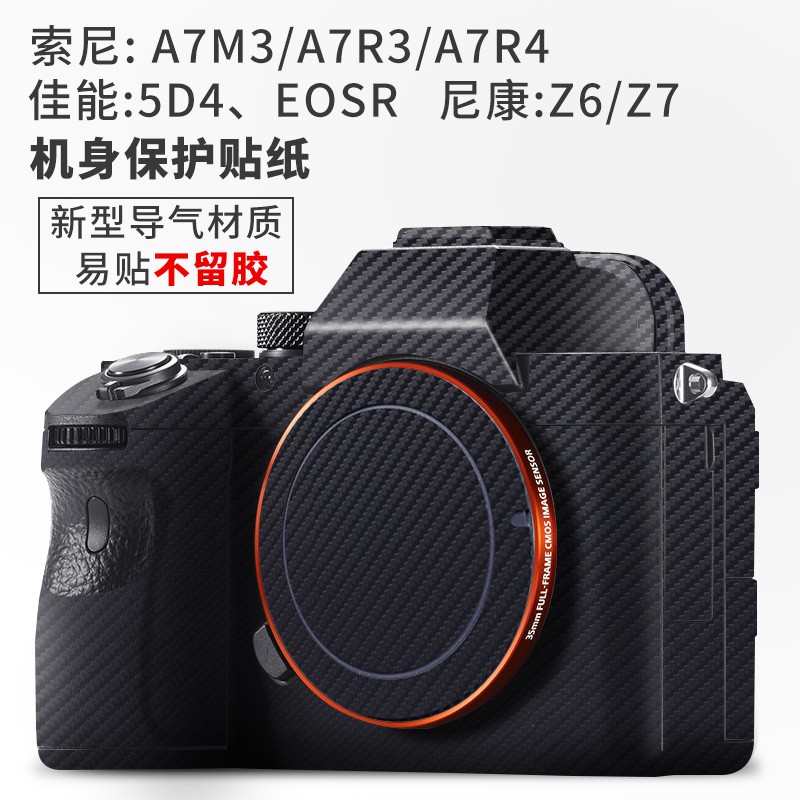 Miếng dán bảo vệ Camera Sony A7M3 A7R3 A7R4 Nikon Z6 / Z7 bằng sợi Carbon
