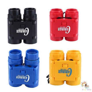 Ống Nhòm Đồ Chơi Phóng Đại 2.5x26 Kèm Dây Đeo Cổ Cho Bé