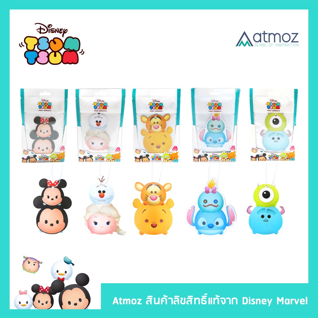 Máy làm mát không khí ô tô thơm Atmoz Giấy phép chính hãng Tsum