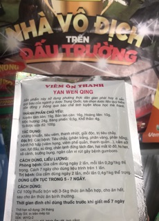 [100g] Dạng bột VIÊN ÔN THANH