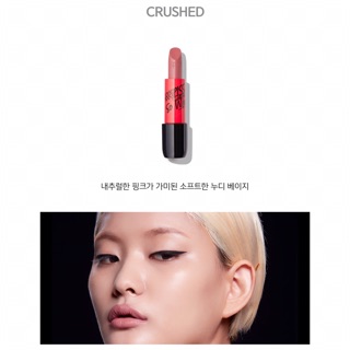Son Espoir No Wear M - Rude Chic