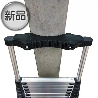 Ôp thang chống trượt thang nhôm rút