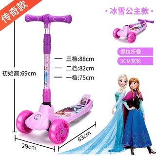 Disney cho trẻ em Scooter một chân Cô gái mô hình công chúa 2-3-6-12 tuổi Xe trượt