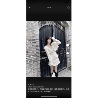 Set dạ tiểu thư