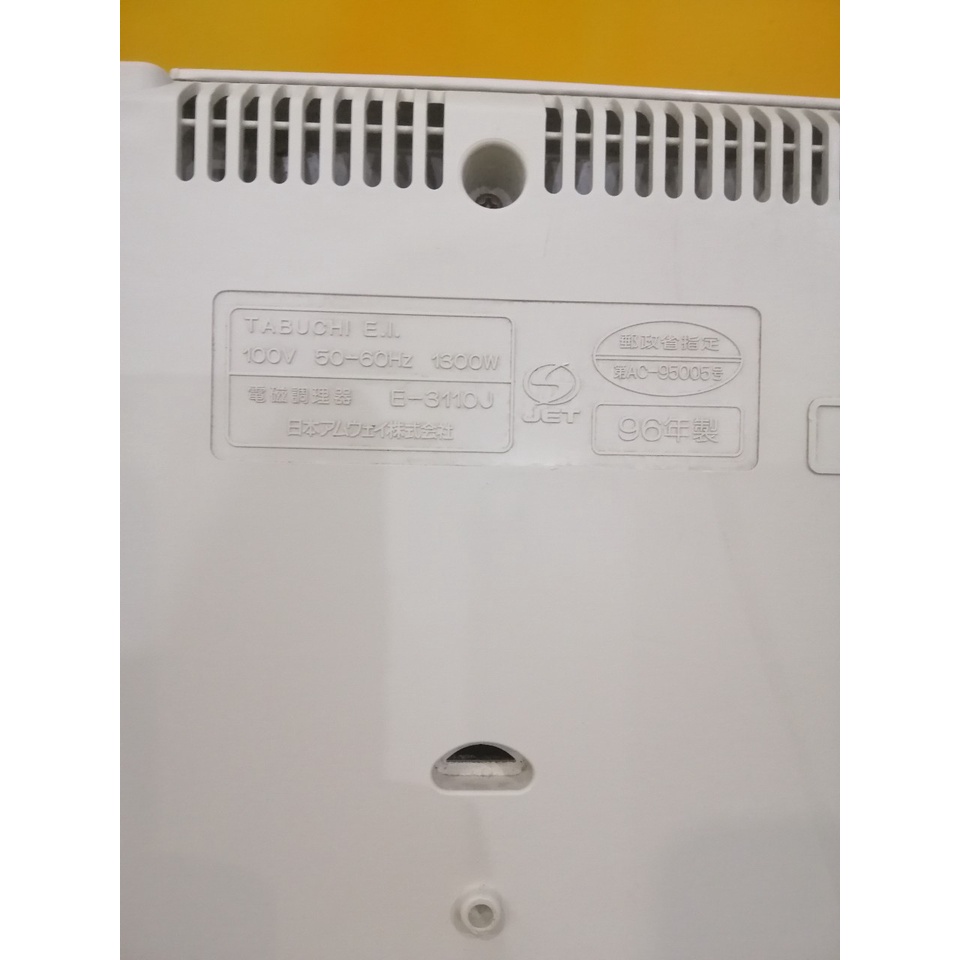 Bếp từ đơn nội địa Nhật (Japan) Amway Tabuchi E-3110J