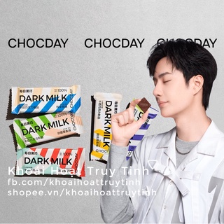 Chocday sô cô la sữa dark milk chocolate nhiều vị - vương nhất bác