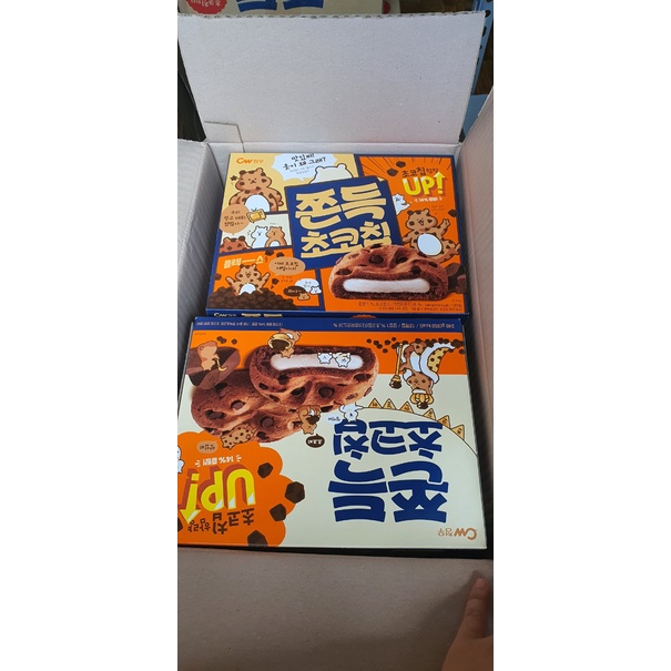 Bánh Chocolate Nhân Nếp Dẻo Hàn Quốc Hộp 240g