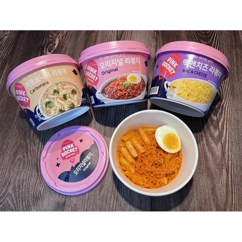 [3 Vị] Bánh gạo & mì Pink Rocket Rapokki hộp 175gr