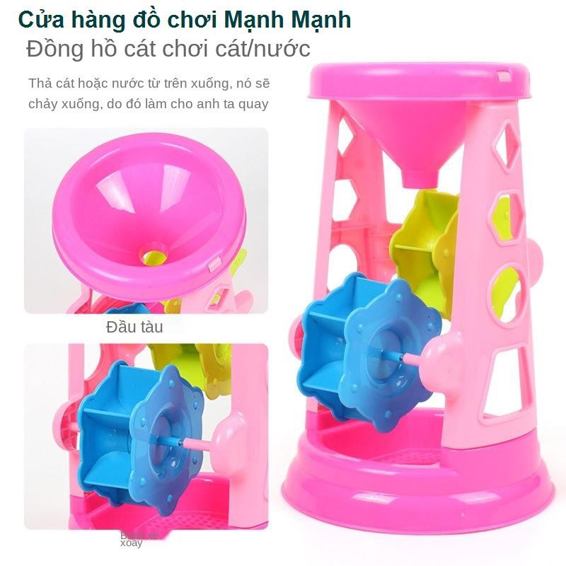 Bộ đồ chơi đi biển cho trẻ em, bé dưới nước, trên cát, đào xẻng lớn, đồng hồ hạt cassia , dụng cụ xô bãi